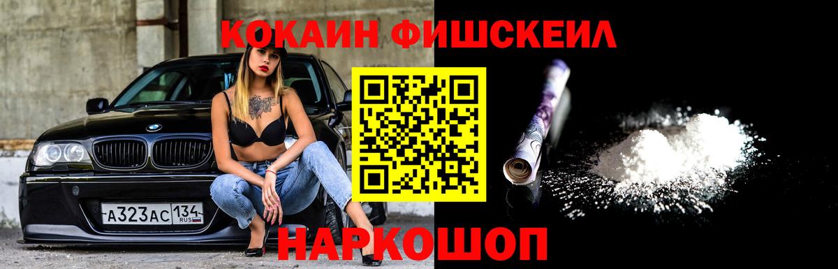 Кокаин 98%  КОКАИН  КОКАИН Боливия  Лесозаводск  Вход с VPN 