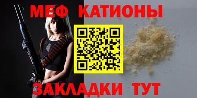 COCAINE Заводоуковск