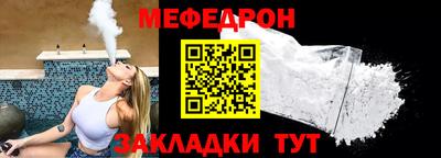 COCAINE Заводоуковск