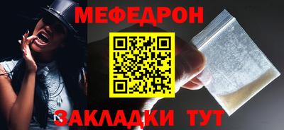 гидра Жуковский