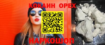 гидра Жуковский