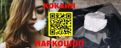 гидра Жуковский
