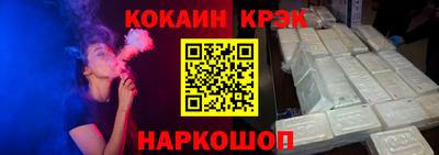гидра Жуковский