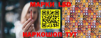 гидра Жуковский