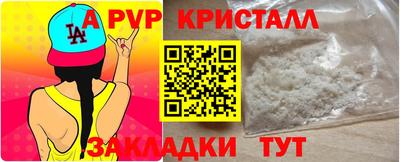 гидра Жуковский