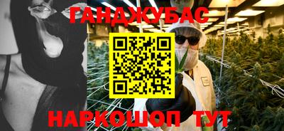 COCAINE Заводоуковск