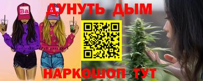 гидра Жуковский
