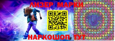 гидра Жуковский