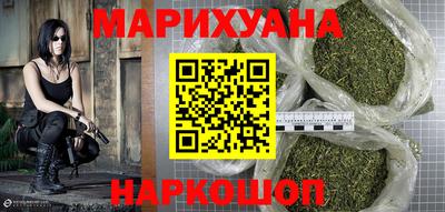 гидра Жуковский