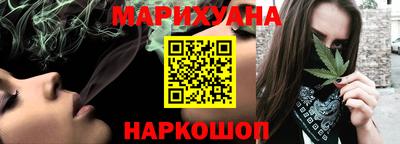гидра Жуковский