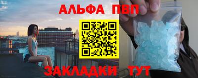 гидра Жуковский