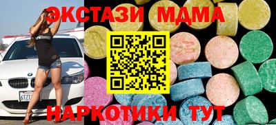 COCAINE Заводоуковск