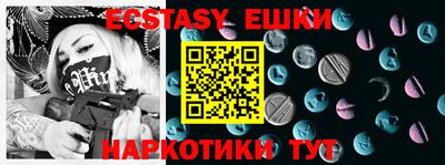 гидра Жуковский
