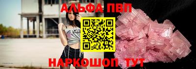гидра Жуковский