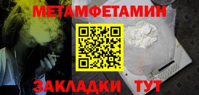 COCAINE Заводоуковск