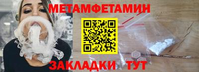 гидра Жуковский