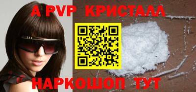 гидра Жуковский