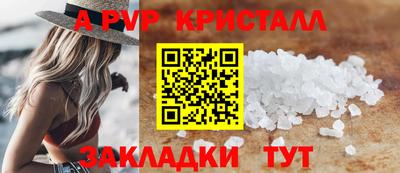 твердый Заволжье