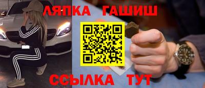 гидра Жуковский