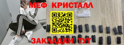 гидра Жуковский