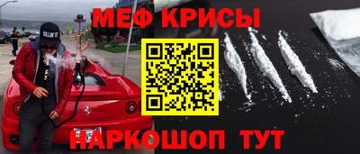 гидра Жуковский