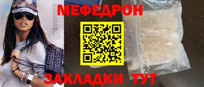 твердый Заволжье