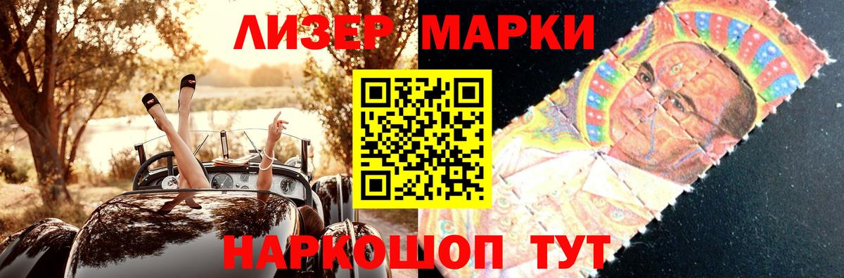 Лсд 25 экстази ecstasy  LSD-25 экстази кислота  Вход с VPN  Лесозаводск 