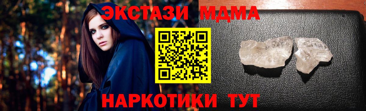 MDMA VHQ Лесозаводск