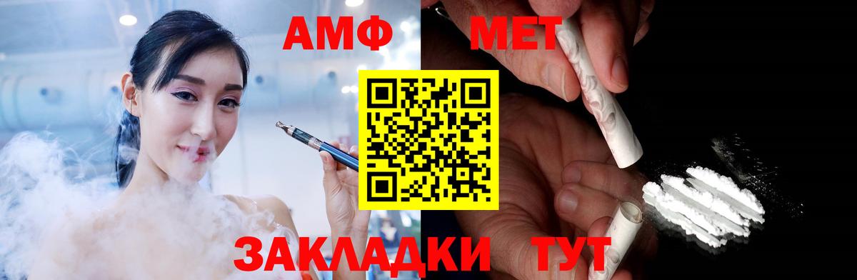 LSD-25  Метадон  МАРИХУАНА  Вход с VPN  Меф МЯУ МЯУ кристаллы  Cocaine  ГАШ  Лесозаводск  АМФ кристаллы 