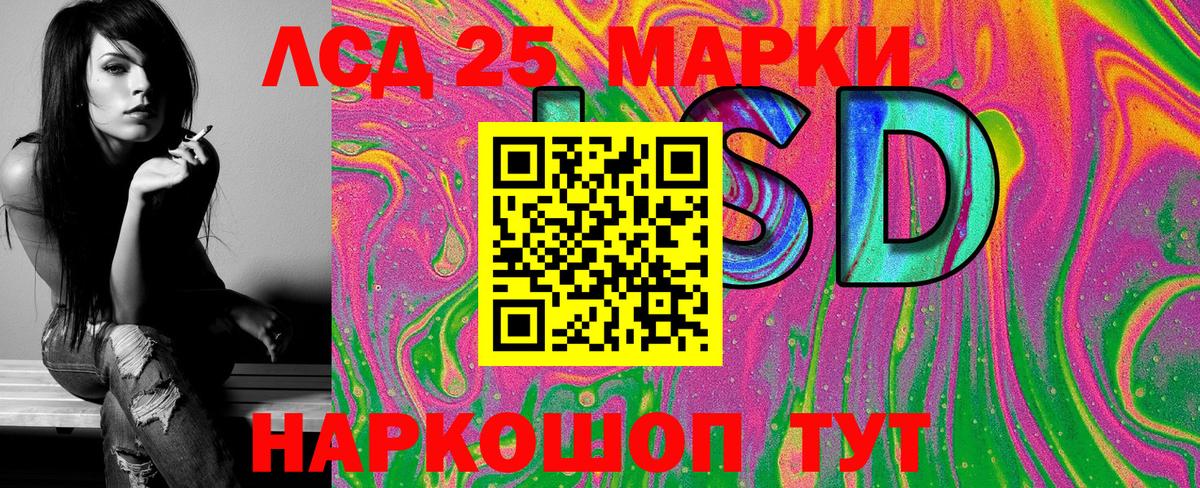 Марки N-bome 1500мкг  Вход с VPN  Лесозаводск 