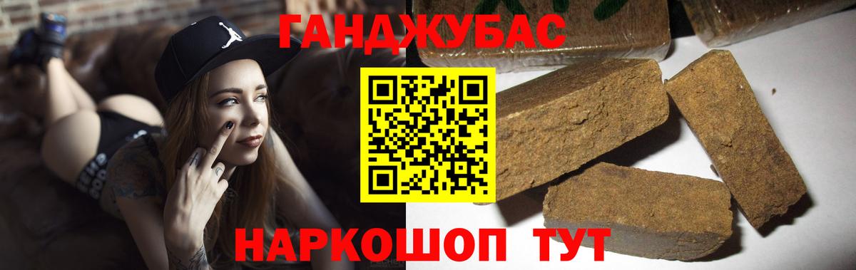 Бошки Шишки VHQ  Конопля планчик  Бошки Шишки планчик  Шишки марихуана SATIVA & INDICA  Вход с VPN  Лесозаводск 